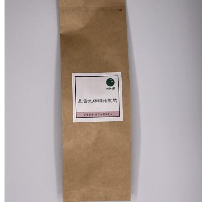 ふるさと納税 交野市 ブラジル　カフェドルチェ　中深煎り　160g【豆のまま】
