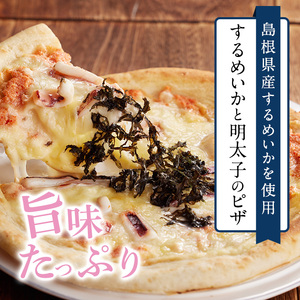 ＜数量限定＞PIZZA TORETATI 3種セット(3種×各1枚)鳥取県 境港 ピザ ピッツァ 紅ズワイガニ スルメイカ のどぐろ チーズ イカ カニ コーン 明太子 トマト おやつ 食べ比べ パン