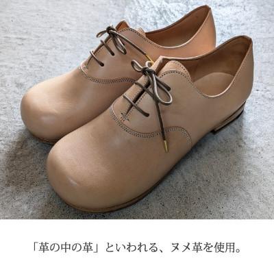 ふるさと納税 加古川市 DECO ナチュラルオイルヌメ 26.5cm |  | 01