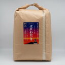 【ふるさと納税】青森県産 【ナリミツ農園】特栽はれわたり　白米10kg【配送不可地域：離島・沖縄県】【1565538】