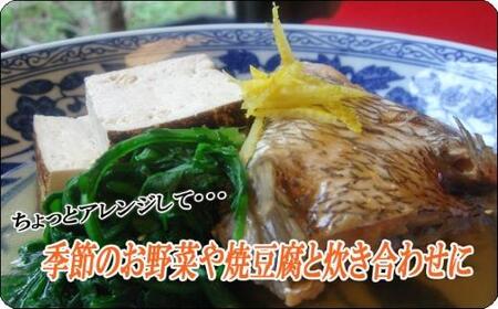 箱根 鯛ごはん懐石瓔珞（ようらく）　鯛かまのあら炊き2パック入り