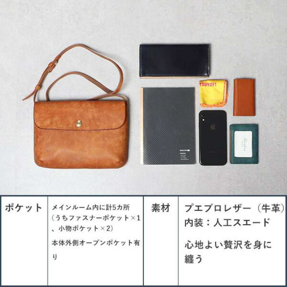 レンマ SITIO シティオ サコッシュ lemma ブラック