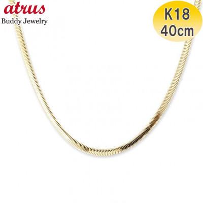 ふるさと納税 昭和町 18金 ネックレス 40cm スネークチェーン k18 ゴールド 211221mro103yn40