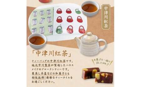 【ふるさと納税限定】栗蒸し羊羹3本入り・お茶セット 12-016