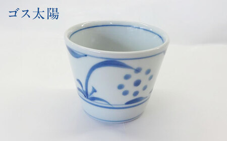 砥部焼 蕎麦猪口 3個セット 食器 コップ カップ 猪口 BJCO003