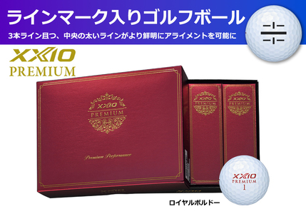 XXIOプレミアム ボルドー ゴルフボール 12球 ライン入り 〈丹波市製造〉 ゴルフボール 雑貨