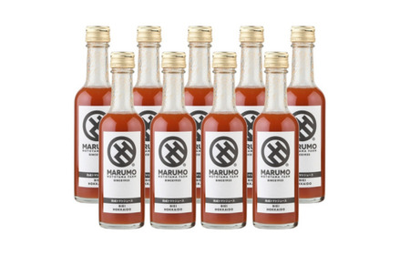 トマトジュース 250ml 9本セット 本山農場 | トマトジュース  [021-33]