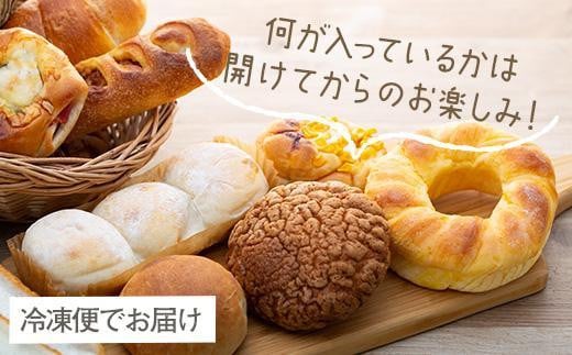 パン屋さん直送！焼きたてパン詰め合わせ定期便【全10回】 パン 詰め合わせ 定期便 朝食 美味しい 職人 人気 焼きたて 惣菜パン 菓子パン