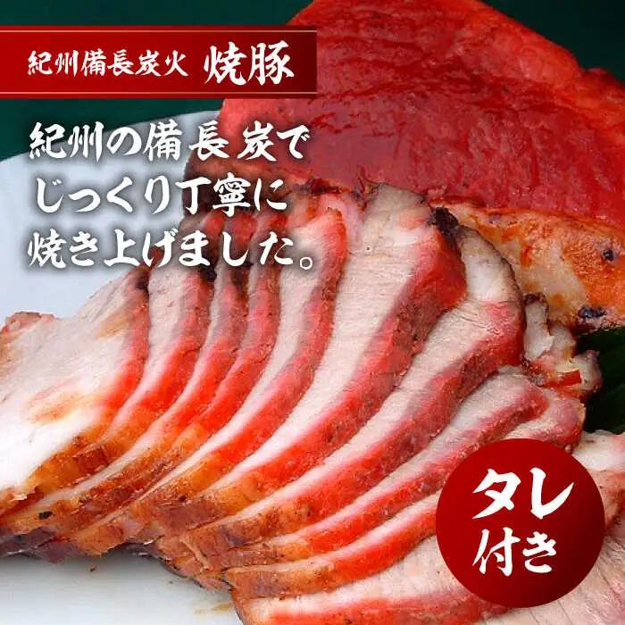 葉山コロッケと焼豚セット コロッケ[ASAP001]