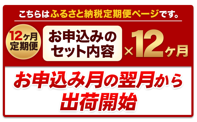 【12ヶ月定期便】うまかチキン 全パックもも肉セット 1回のお届け 合計3.1kg 合計 約37.2kgお届け 《お申込み月の翌月より出荷開始》カット済 もも 若鶏もも肉 冷凍 真空 小分けst-p