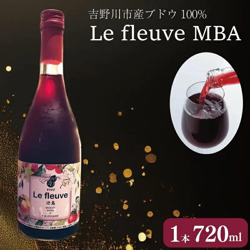 赤ワイン 720ml Le fleuve MBA(ﾙ･ﾌﾙｰｳﾞ ﾏｽｶｯﾄﾍﾞﾘｰA)  