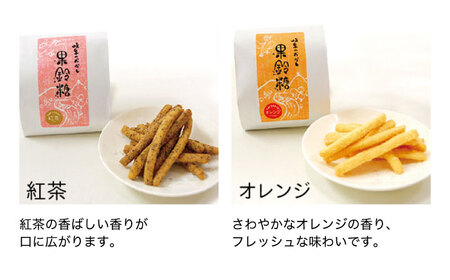 かりんとう 果鈴糖・鮎果鈴バラエティーギフト [ANCL001] かりんとう
