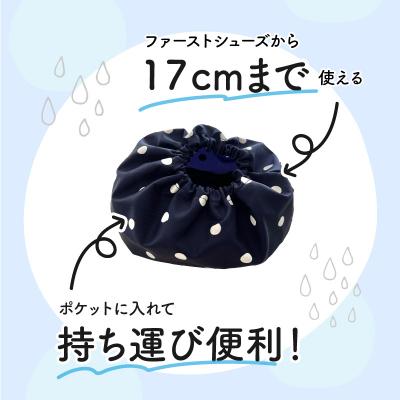 ふるさと納税 小牧市 赤ちゃんのおでかけシューズカバーギフト(グリーン)　【ベビー用品】[135B03-01] |  | 02