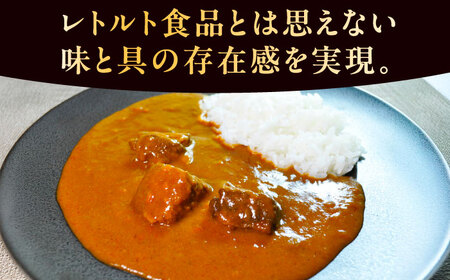 -あふひ 贅の極み- 松阪牛カレー レトルト 2人前×4個セット ビーフカレー レトルトカレー 保存食 恵那市 / テンポイント [AUEU027]