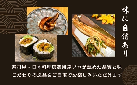 職人の技 明石名物 たっぷり 工場直送 職人の技 明石名物
