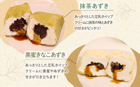 クレープ 4種セット 9個入 クレープ