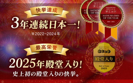 【3回定期便】【3年連続日本一】焼き芋 小粒ごと芋きらりちゃん 180g×6袋 五島市/ごと[PBY027]  冷凍 焼き芋 レンジ さつまいも おやつ スイーツ 安納芋 五島市 定期便レンジで簡単 