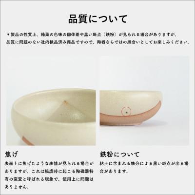ふるさと納税 甲賀市 信楽焼・明山の　こどものどんぶり　火色&白セット　codomono-08set |  | 02