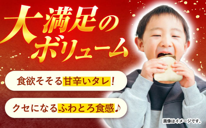 角煮まんじゅう 角煮まん ハトシ はとし ご当地グルメ ご当地 角煮 ハトシ 名物 お土産 すり身 軽食 おやつ