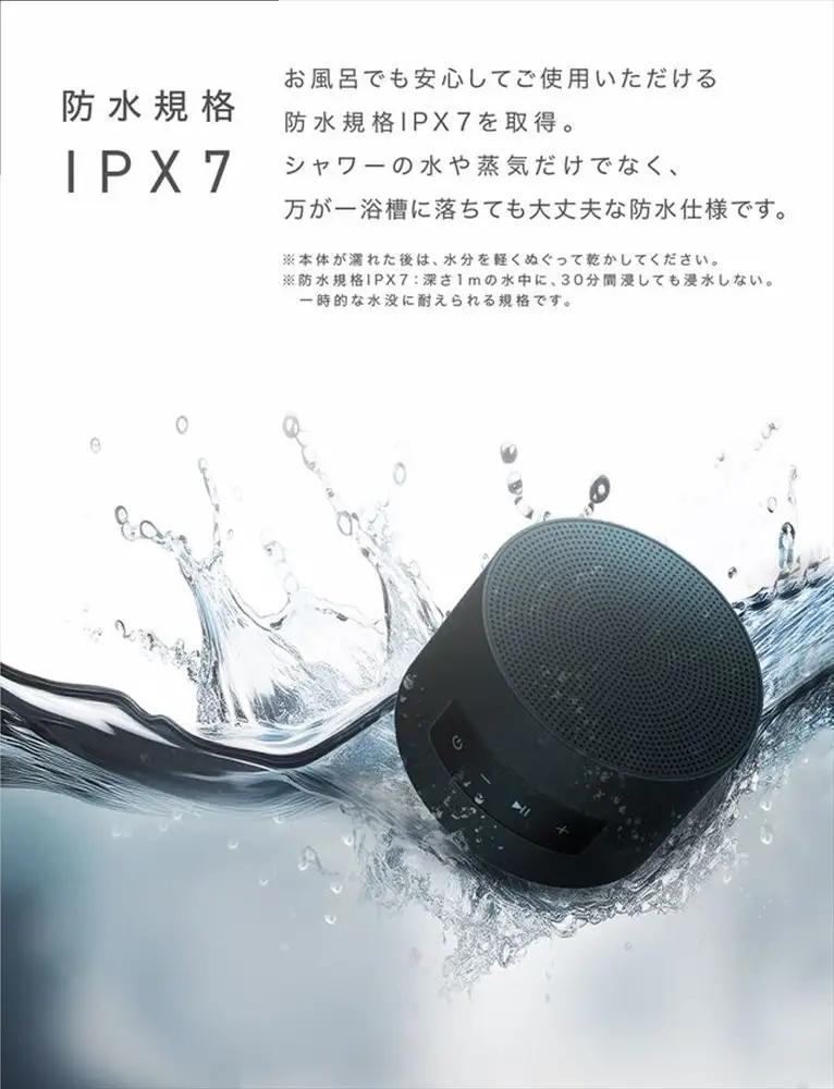 CIO 防水 スピーカー ワイヤレス マグネット吸着 お風呂 Portable Bath Speaker ブラック [2664]