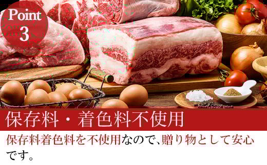 保存料・着色料不使用で安心。ギフトにも最適。