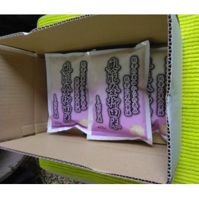 ふるさと納税 能登町 令和6年産　奥能登柳田米こしひかりミニ5 |  | 02