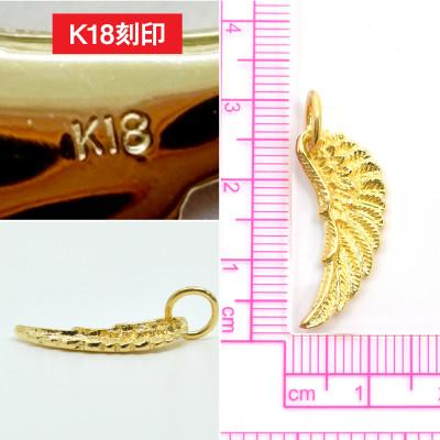 ふるさと納税 南アルプス市 18金製(K18) イーグルウイング ペンダントトップ |  | 02