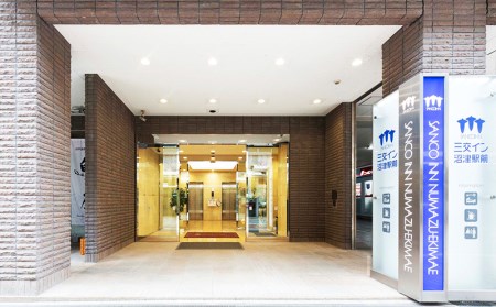【価格改定予定】宿泊券 ビジネス ホテル 三交イン 沼津駅前 1泊 無料 駅近 出張 【 宿泊券 ビジネス 宿泊券 ホテル 宿泊券 宿泊券 宿泊券 駅 宿泊券 1泊 宿泊券 宿泊券 駅近 宿泊券 宿泊