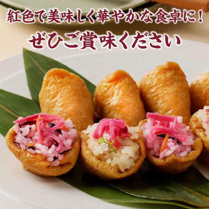 先行予約≪期間限定≫大和ルージュ＆そのでこセット(合計1.5kg以上) 野菜 加工品 国産_T003-0145