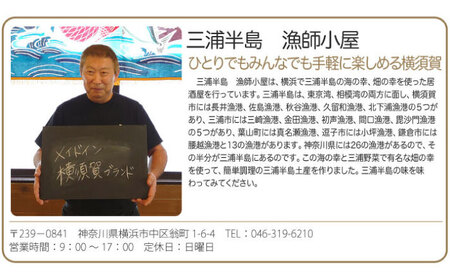 海鮮 おこわ  5種 セット わっぱ飯【横須賀商工会議所 おもてなしギフト事務局（株式会社島商）】 [AKEG003]