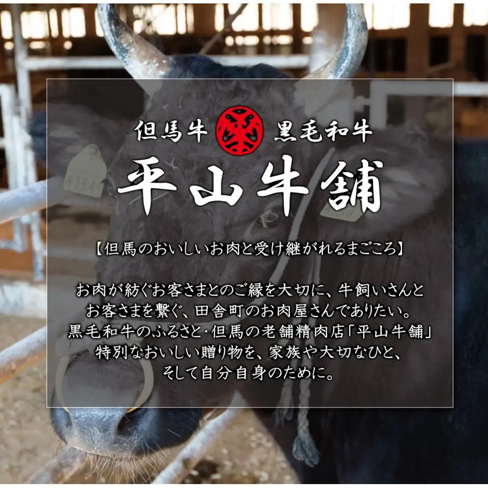 ＜但馬牛＞ すき焼き 赤身&霜降り 特選セット1kg【FARMEISTER平山牛舗（やまのおかげ屋）FH07】