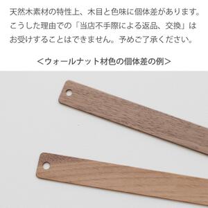 木製しおり バンドタイプ 2個セット 読書が楽になる 【ご自宅用】
