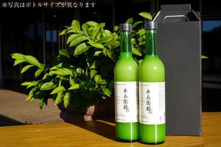 焼酎 飲み比べ 日向あくがれ 各300ml 1本 かくちゃん農園平兵衛酢果汁 150ml 1本 計6本 セット