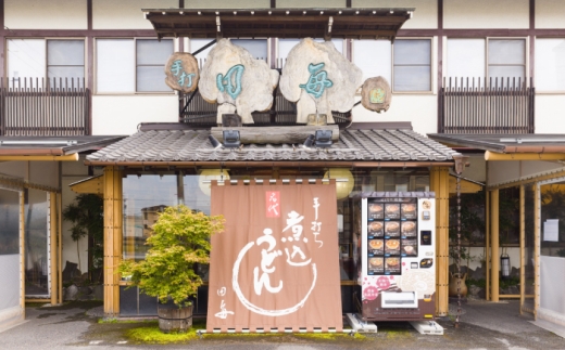 【6回定期便】うどん 岐阜の味 田毎の煮込みうどん満喫セット 即席 カンタン 麺 うどん 味噌 カレー すまし ピリ辛 牛もつ 冷凍 定期便 5種類 詰め合わせ 食べ比べ フルセット 簡単調理 時短 鍋不要 水不要 老舗の味 名店 グルメ お取り寄せ ギフト プレゼント 贈り物 贈答 お返し 内祝い お祝い おすすめ 人気 岐阜市 / ラボレムス [ANFP015]