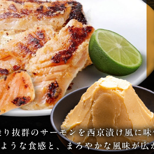 アトランティックサーモン ハラス 西京漬け 合計1.6kg【小分け 200g×8P おかず お弁当 おつまみ 簡単調理】 099H5082_イメージ3