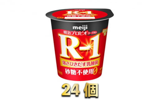 R-1ヨーグルト砂糖不使用　24個