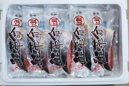 紅鮭切り身2切×15P(計30切、約2.1kg) B-09001