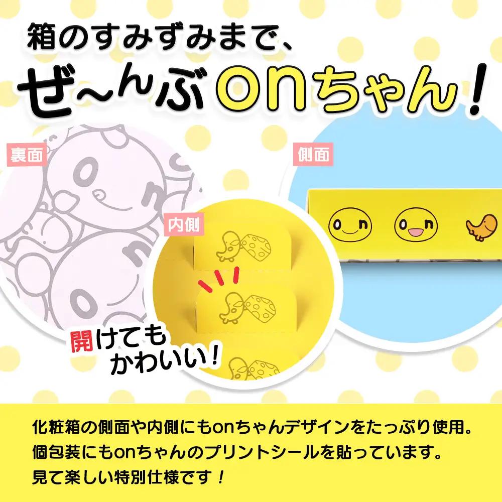 月寒おんぱん ミルクあん(12個入り)【17005001】