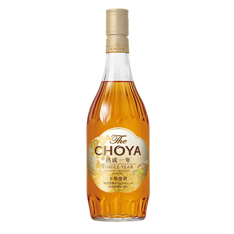 【ふるさと納税】 【9月30日受付終了】 チョーヤ 梅酒 The CHOYA 熟成一年 700ml/梅酒 梅 ウメ お酒 リキュール 酒 紀州 和歌山 CHOYA 国産