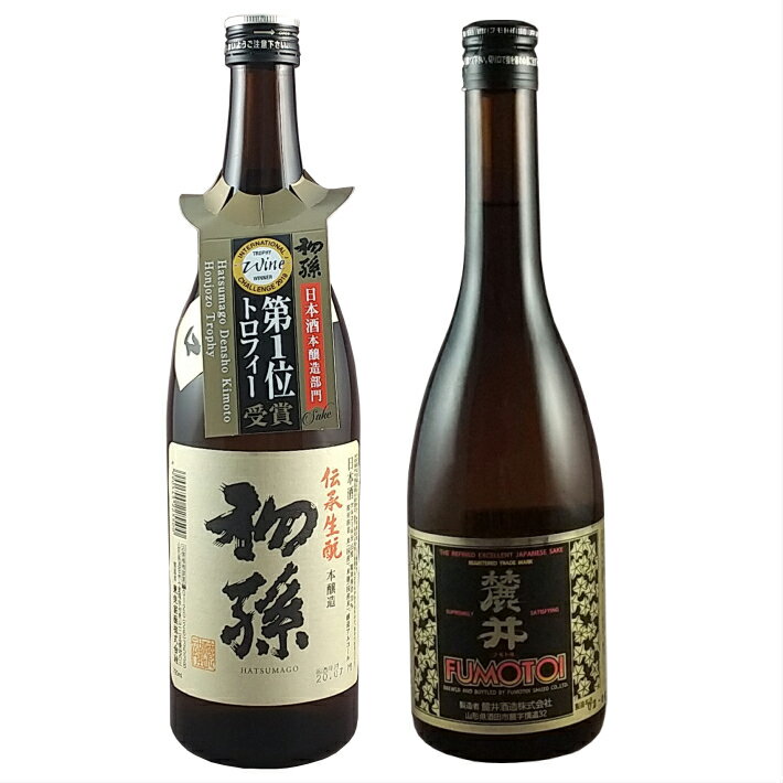 【ふるさと納税】初孫「伝承生もと」 麓井「生もと仕込み」 720ml×2本 とけちゃまセット ※着日指定不可 日本酒 酒