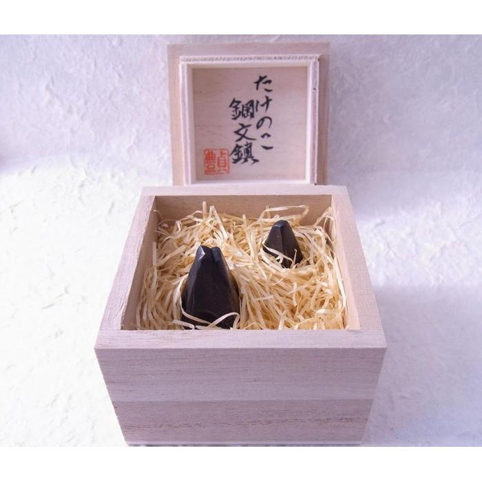 【ふるさと納税】刀鍛冶謹製　たけのこ鋼文鎮