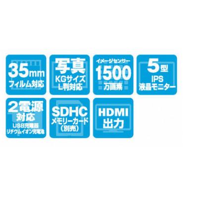 ふるさと納税 中野区 ケンコーCOMBOフィルムスキャナー KFS-14C5L　4961607006900 |  | 01