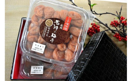 高級南高梅うす塩・白干梅計1kg入　紀州塗箱　網代模様仕上