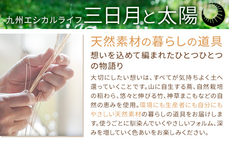 熊本県産 竹皮ぞうり 大サイズ 約25-27cm 三日月と太陽《8月上旬～10月末頃出荷》熊本県 菊池市 手作り ハンドメイド ぞうり 草履 ナチュラル素材 竹 ススキ 使用 サンダル スリッパ