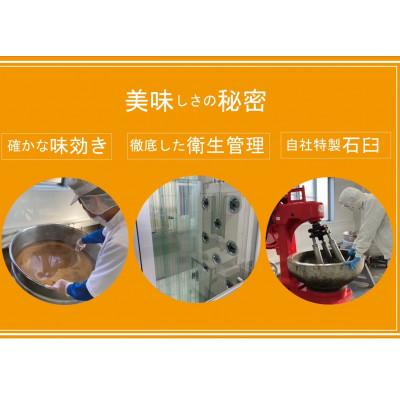 ふるさと納税 和歌山市 ダイナミックタレ復刻版 3本セット 焼肉ホルモンのタレ  焼肉のたれ 焼肉のタレ にんにく 和歌山 |  | 03