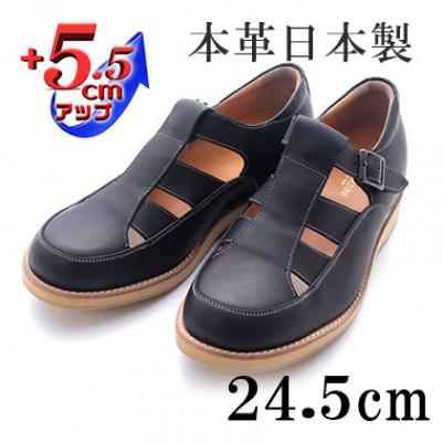 ふるさと納税 大和郡山市 メンズサンダル 4E幅広本革5.5cmアップシークレットシューズ ブラック24.5cm No.567