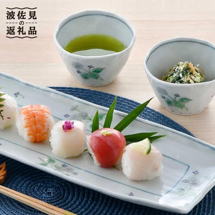 【波佐見焼】山紫陽花長角皿 プレート おしゃれな彫入りカップ 湯呑み 2個組 食器 皿 【藍水】 [GB30] 波佐見焼 食器