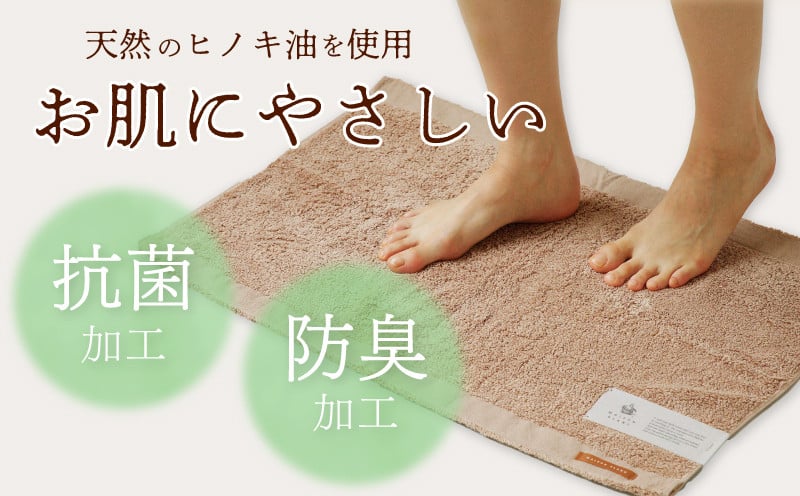 MAISON BLANC タオルセット テラコッタ（バスタオル2枚／フェイスタオル4枚／バスマット2枚） 【タオル 泉州タオル 単色 吸水 普段使い 無地 シンプル 日用品 ふわふわ ふかふか 家族 
