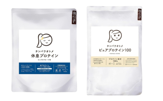 プロテイン タンパクオトメ 2袋 休息プロテイン(ミックスフルーツ味) × ピュアプロテイン100 | プロテイン ソイプロテイン ホエイプロテイン 女性 プロテイン 美容 プロテイン プロテインシェイカー プロテイン サプリメント タマチャンショップ 大分県 中津市