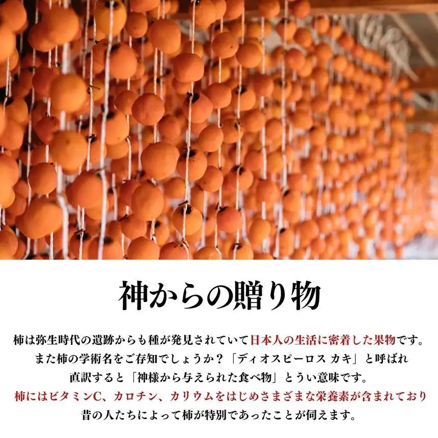 柿渋飴 ３袋セット | お菓子 和菓子 伝統 柿の専門店 奈良県 五條市